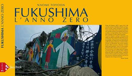 ufukushima L'anno zerov̉摜